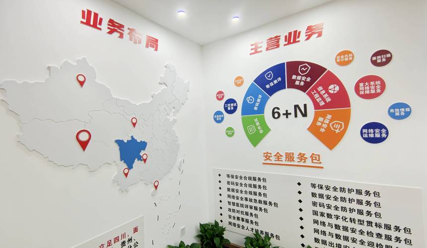 深化合作 共促发展——协会会员单位走访授牌侧记