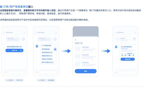 智能客服产品全剖析 信息系统集成服务的关键与应用